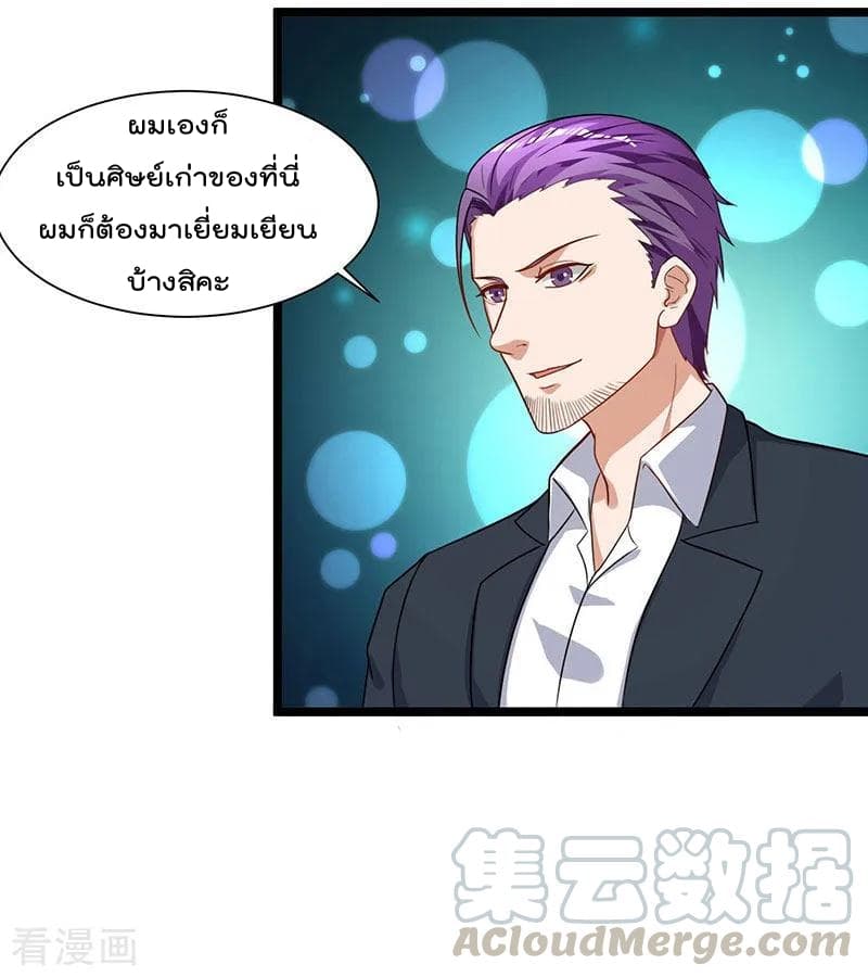 Rebirth Abandoned Less Return การเกิดใหม่ของจักรพรรดิเซียน 50-50