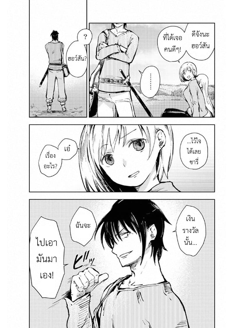Peach Boy Riverside 18-งานแข่งและเงินรางวัล