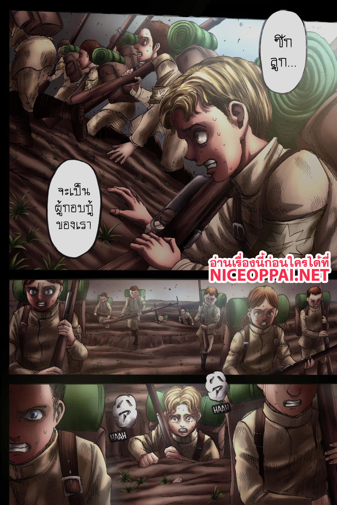 Attack on Titan 114-ความหวังเดียว