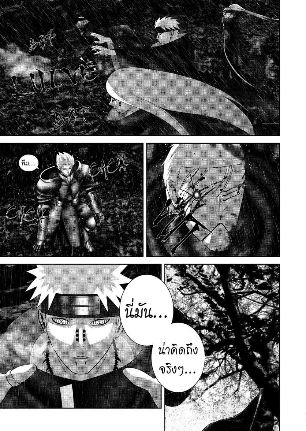 Worlds Connection 4-จุดเริ่มต้นของการต่อสู้