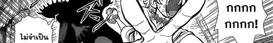 Dr.Stone 120-Top Secret