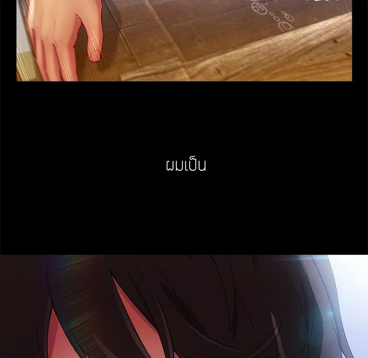 Lady Long Legs 2-2