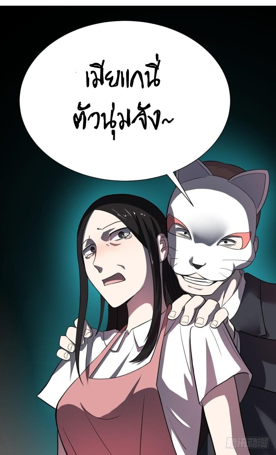 List of Villains 17-17