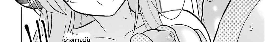 บริษัทมนต์ดำเนโครแกรนท์ // Wakamono no Kuro Mahou Hanare ga Shinkoku desu ga, Shuushoku shite Mitara Taiguu Iishi, Shachou mo Tsukaima mo Kawaikute Saikou desu! 2-2