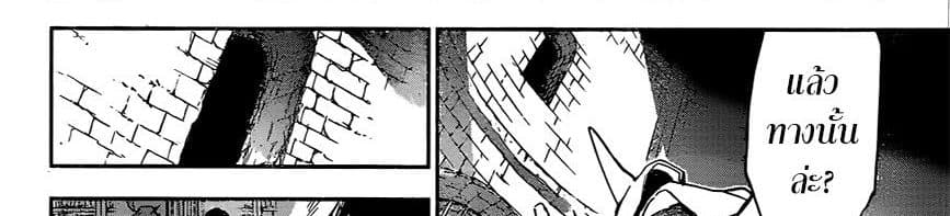 The Promised Neverland 149-หนี้บุญคุณที่ต้องพิสูจน์