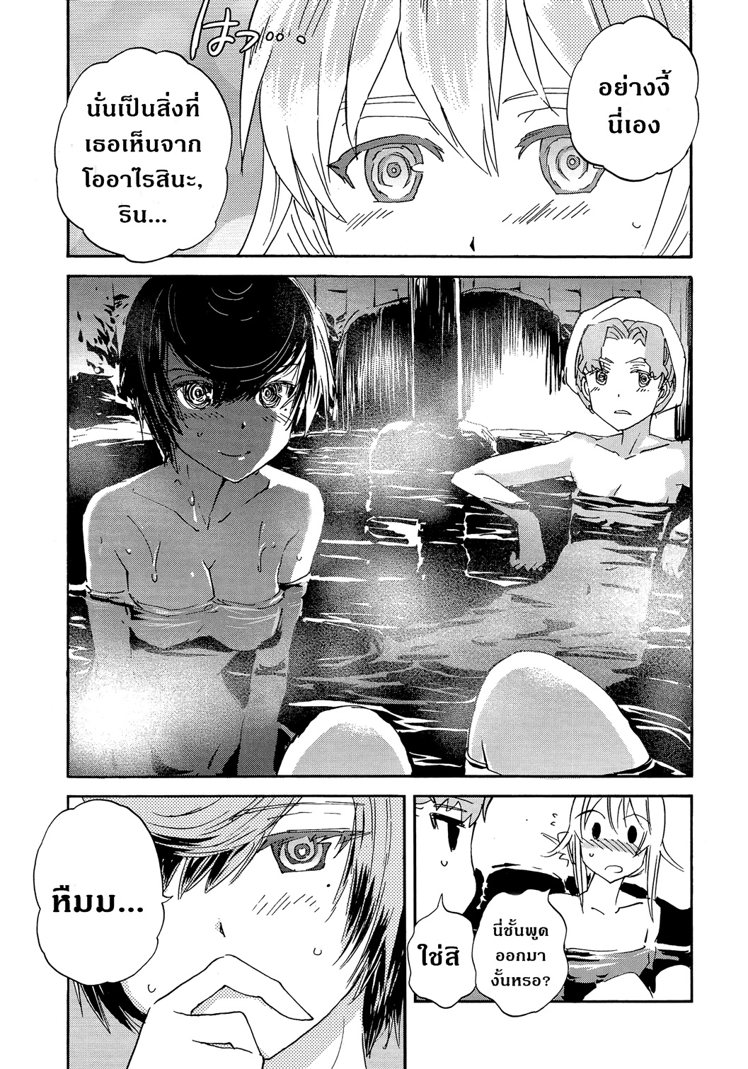 Girls Und Panzer: Ribbon Warrior 23-เพื่อความรู้สึกของแต่ละคน Part 1