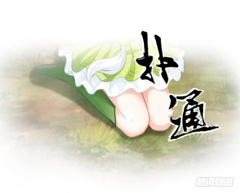 Lang Huan Academy 3-3