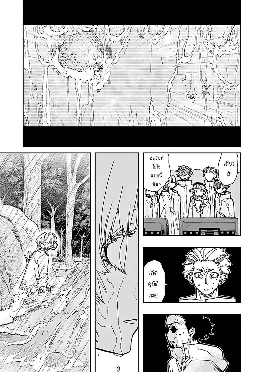 ACT-AGE 22-22