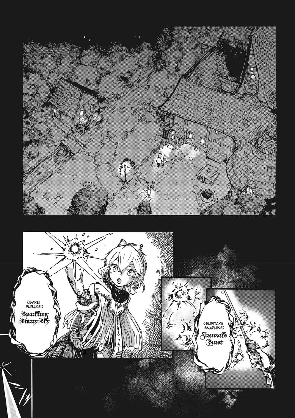 DarkArtsMaster 1-1