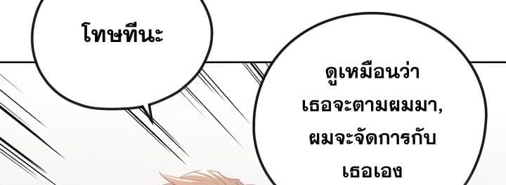 Promised Orchid สัญญาแดนกล้วยไม้ 3-3