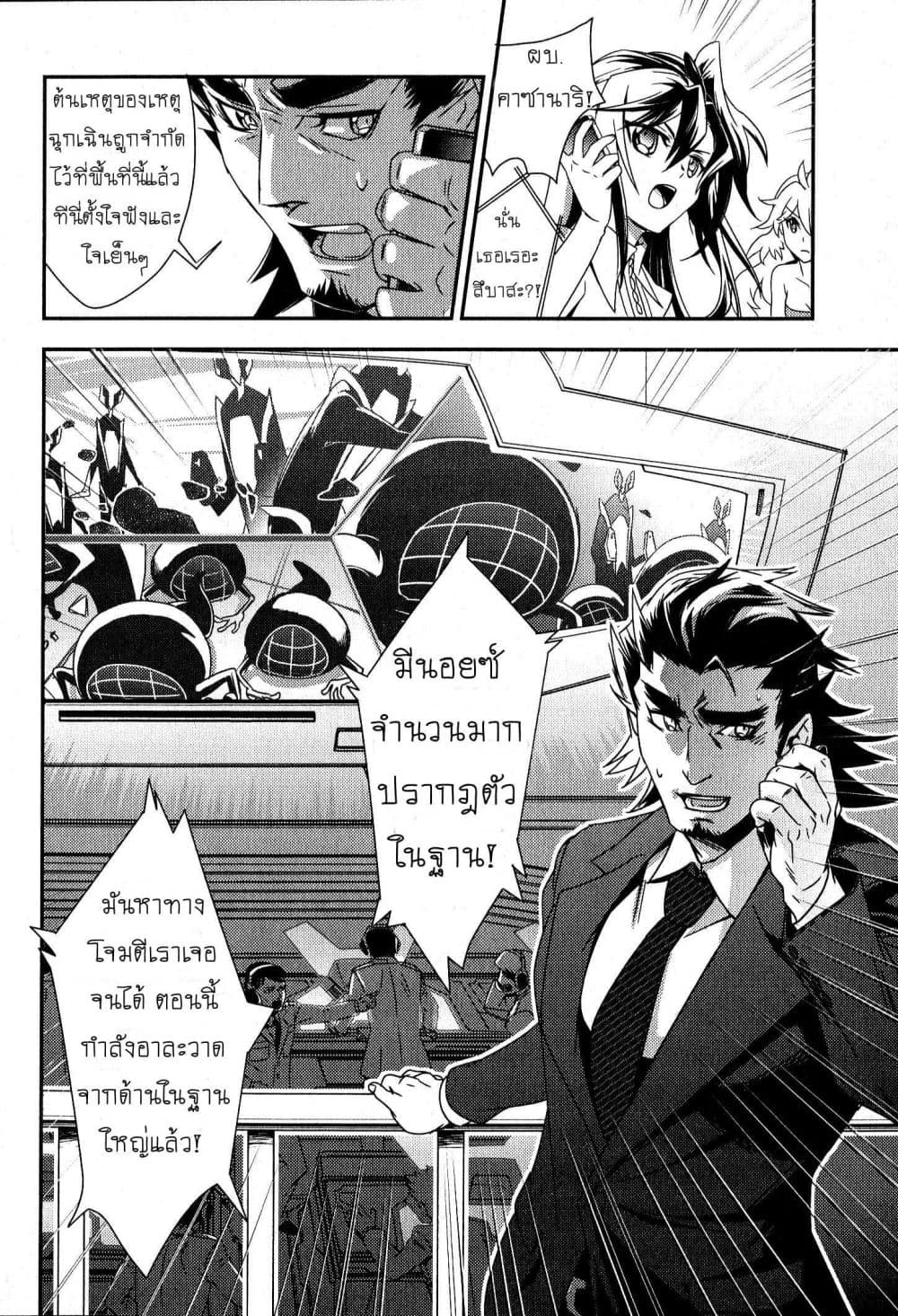Senki Zesshou Symphogear 1-1