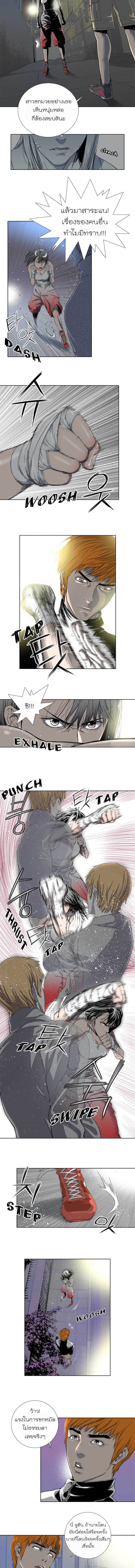Knuckle Girl 5-5