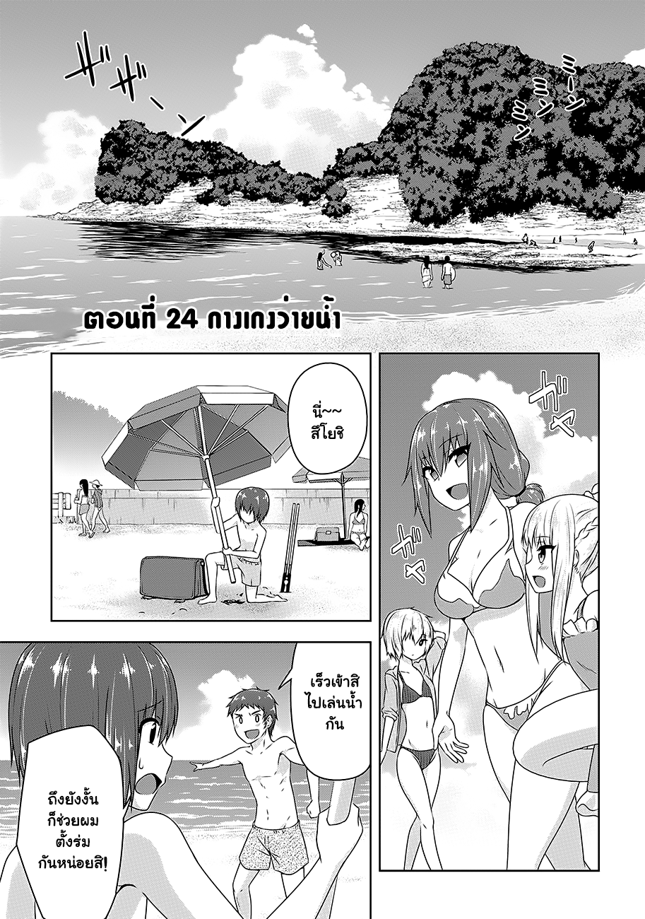 Devilchi 24-กางเกงว่ายน้ำ