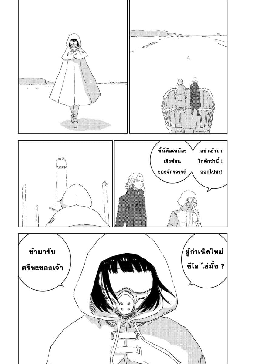APOSIMZ 6-6