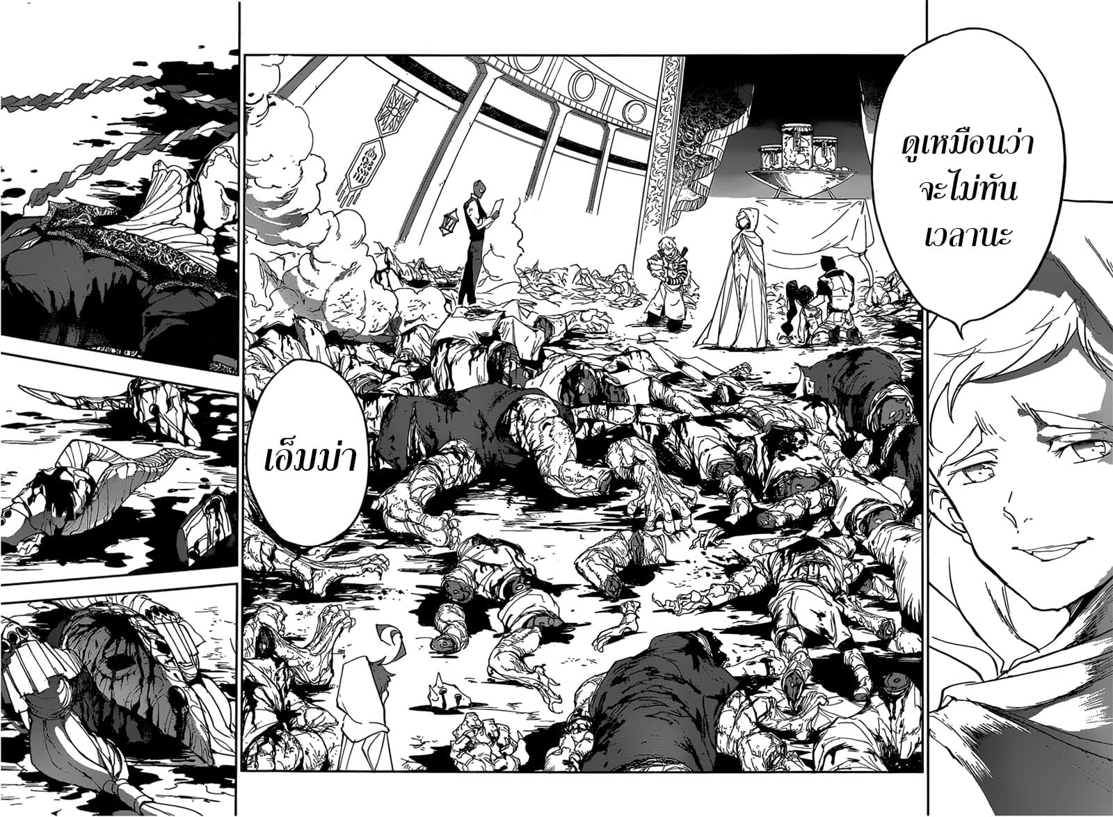 The Promised Neverland 153-ขี้ขลาด