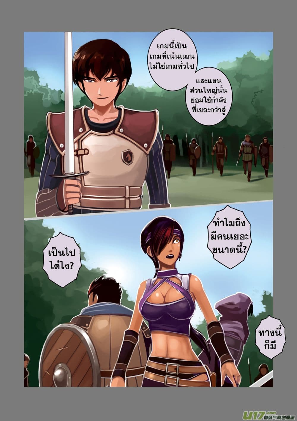 Sword Empire 4-4