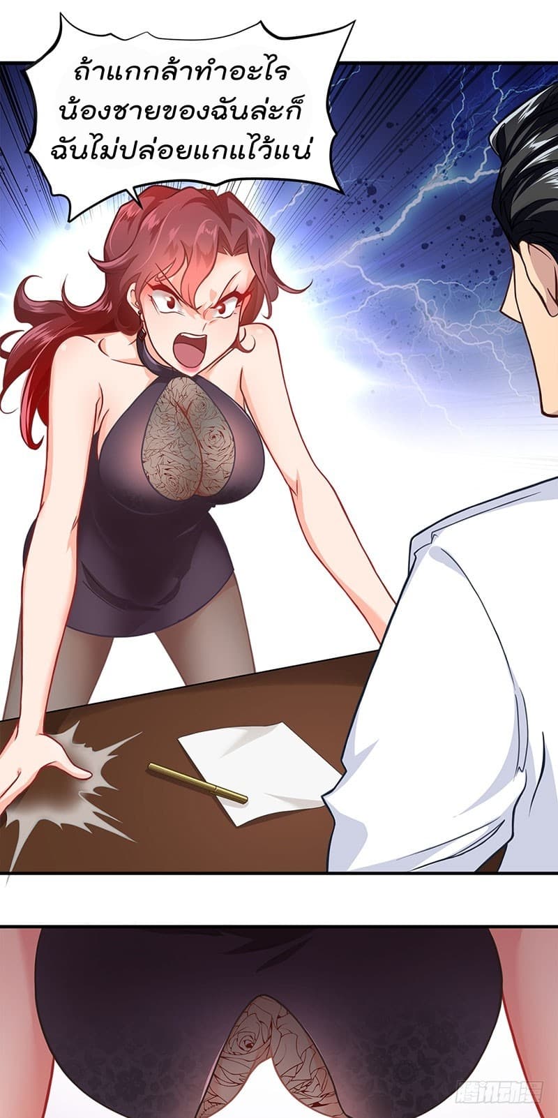 City's Strongest Berserker ตำนานเบอร์เซิร์กสุดแกร่งแห่งนคร 4-4