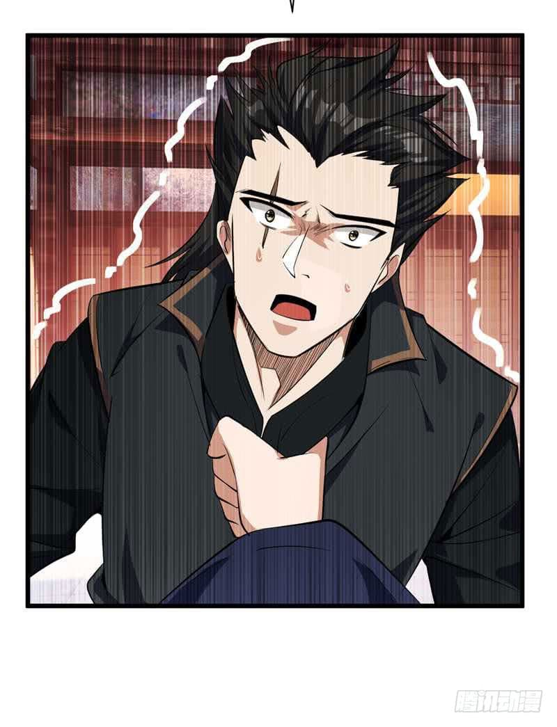 Rise of The Demon King รุ่งอรุณแห่งราชาปีศาจ 48-48