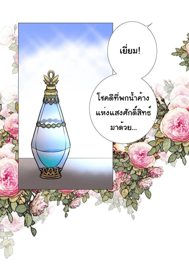 Unbending Flower 12-12