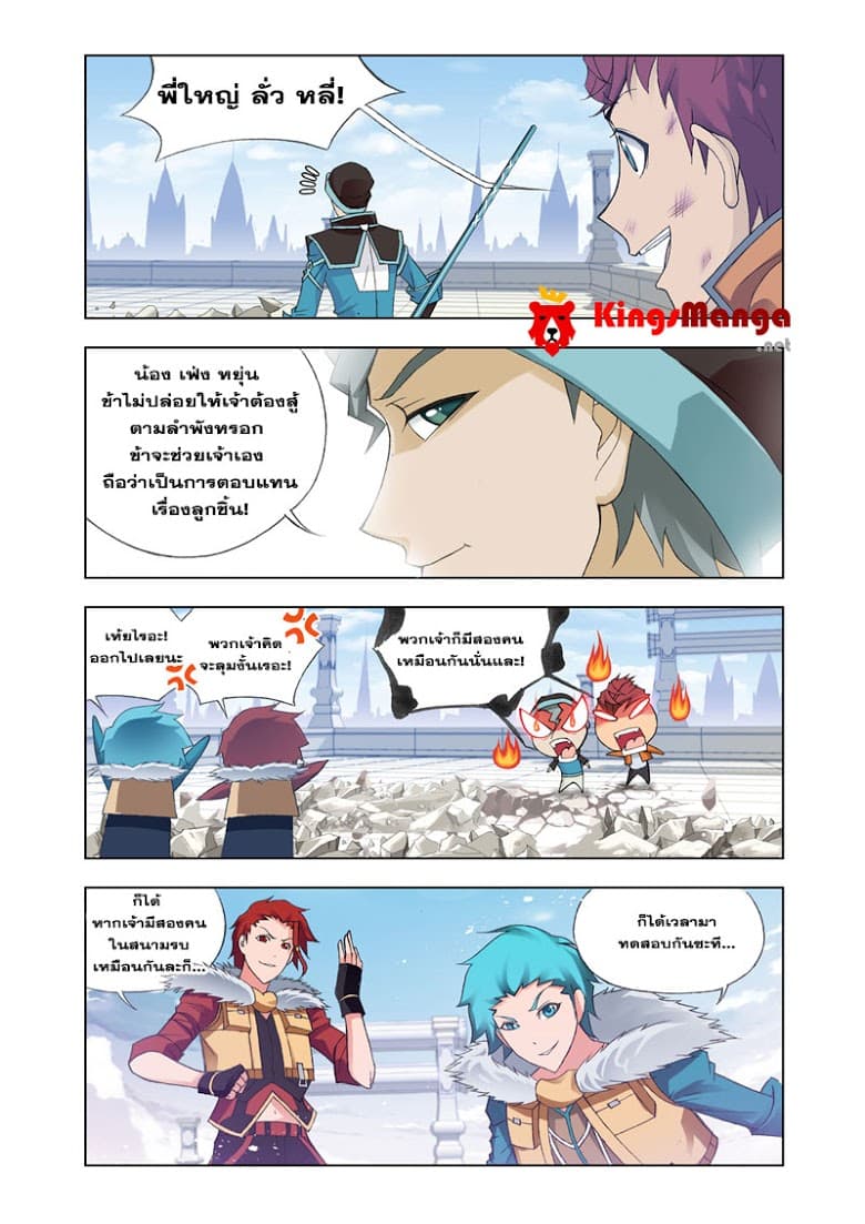 Kuang Shen 20-20