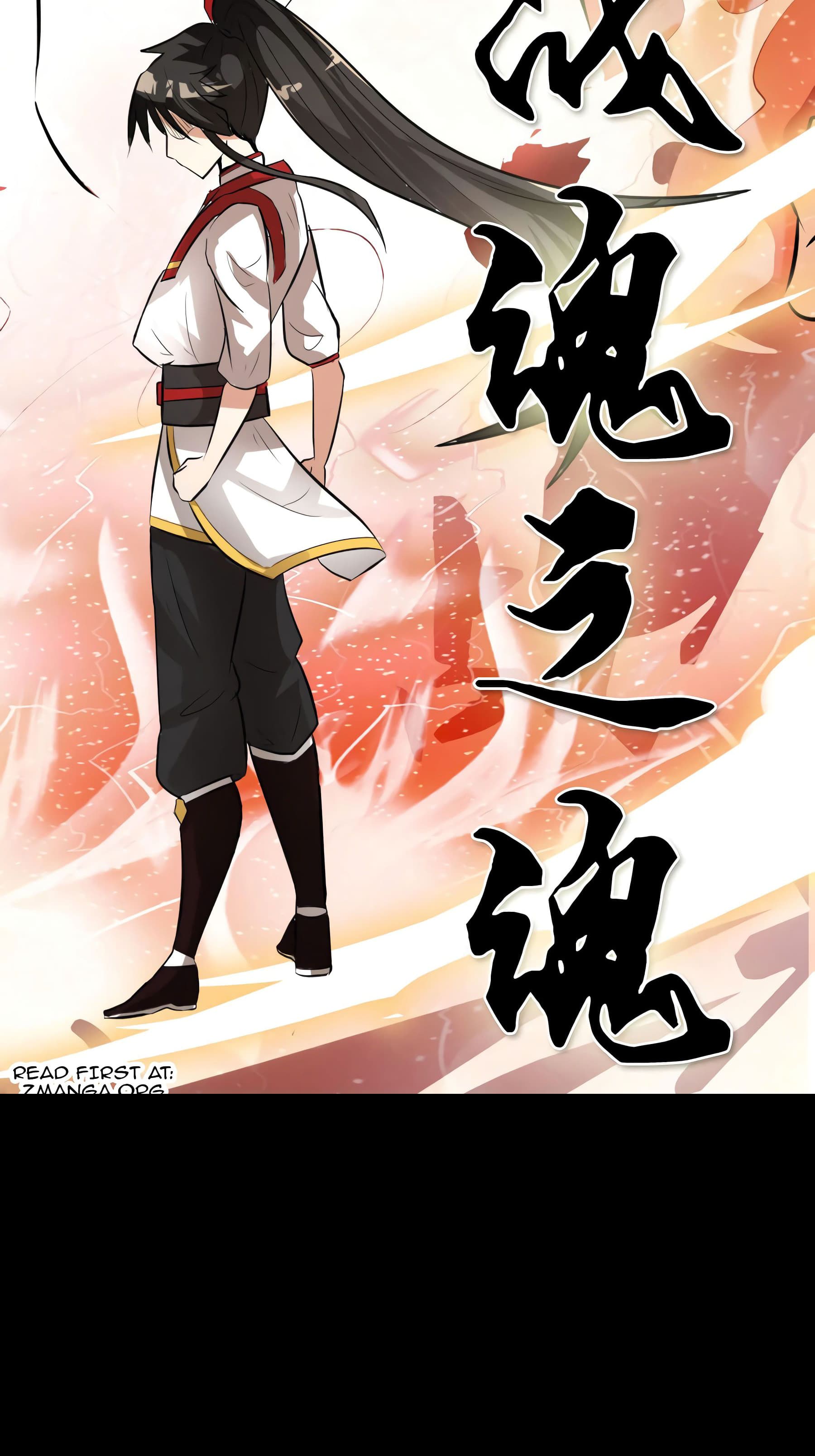 Peerless Battle Spirit (Tian Cang Zi Dongman) 0-0