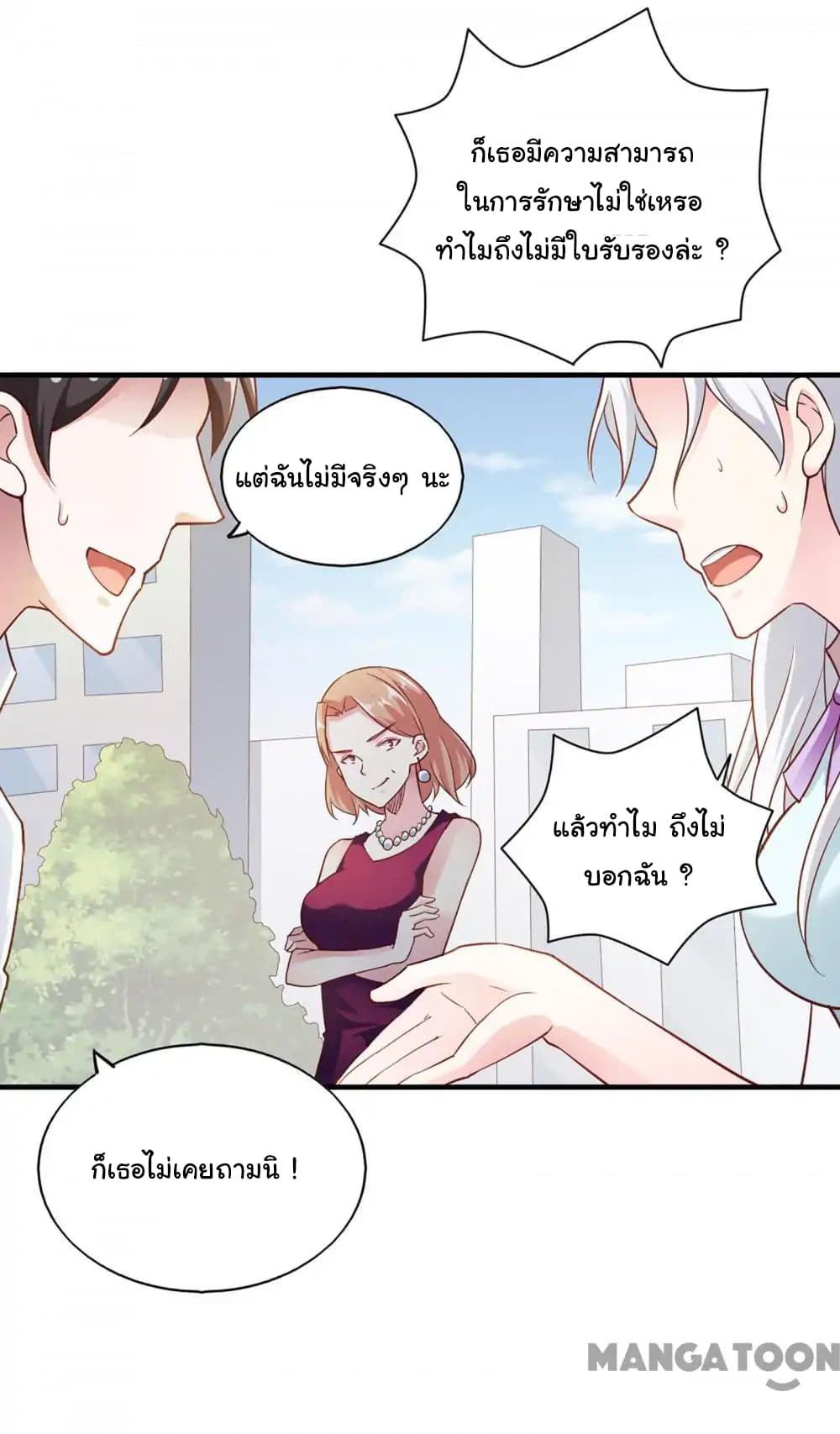 Almight Network 59-59