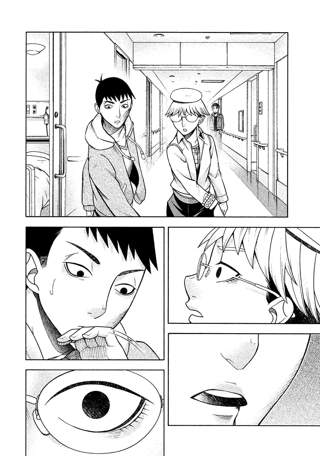 Asper Kanojo 11-10 วินาที