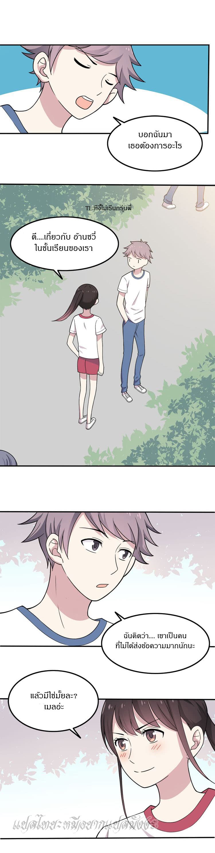 IF Future 5-5