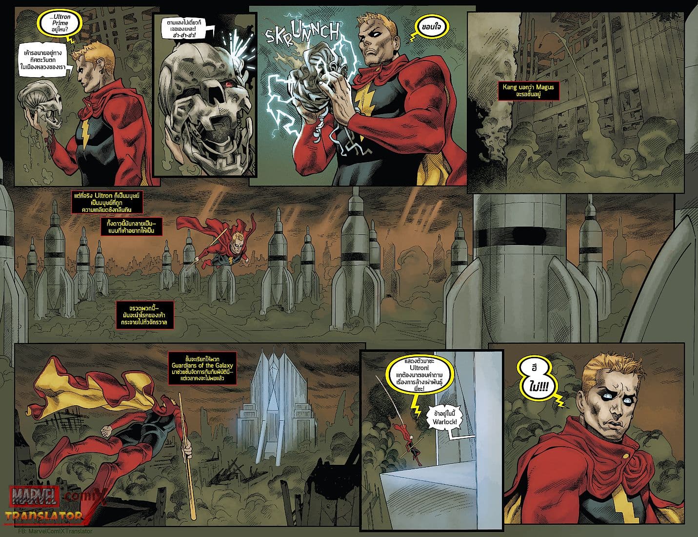 Infinity Countdown 2-2