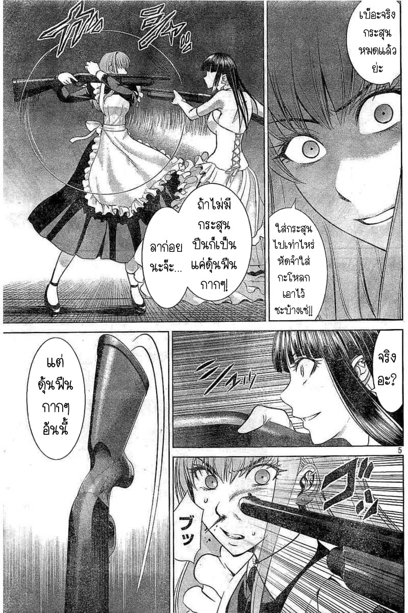 Satanophany 26-เมอเดอร์โมเดล