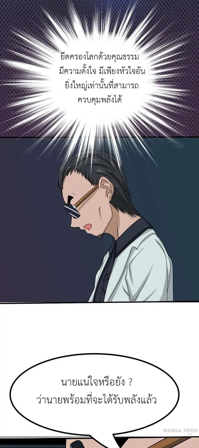 Yama of the Hell 15-15