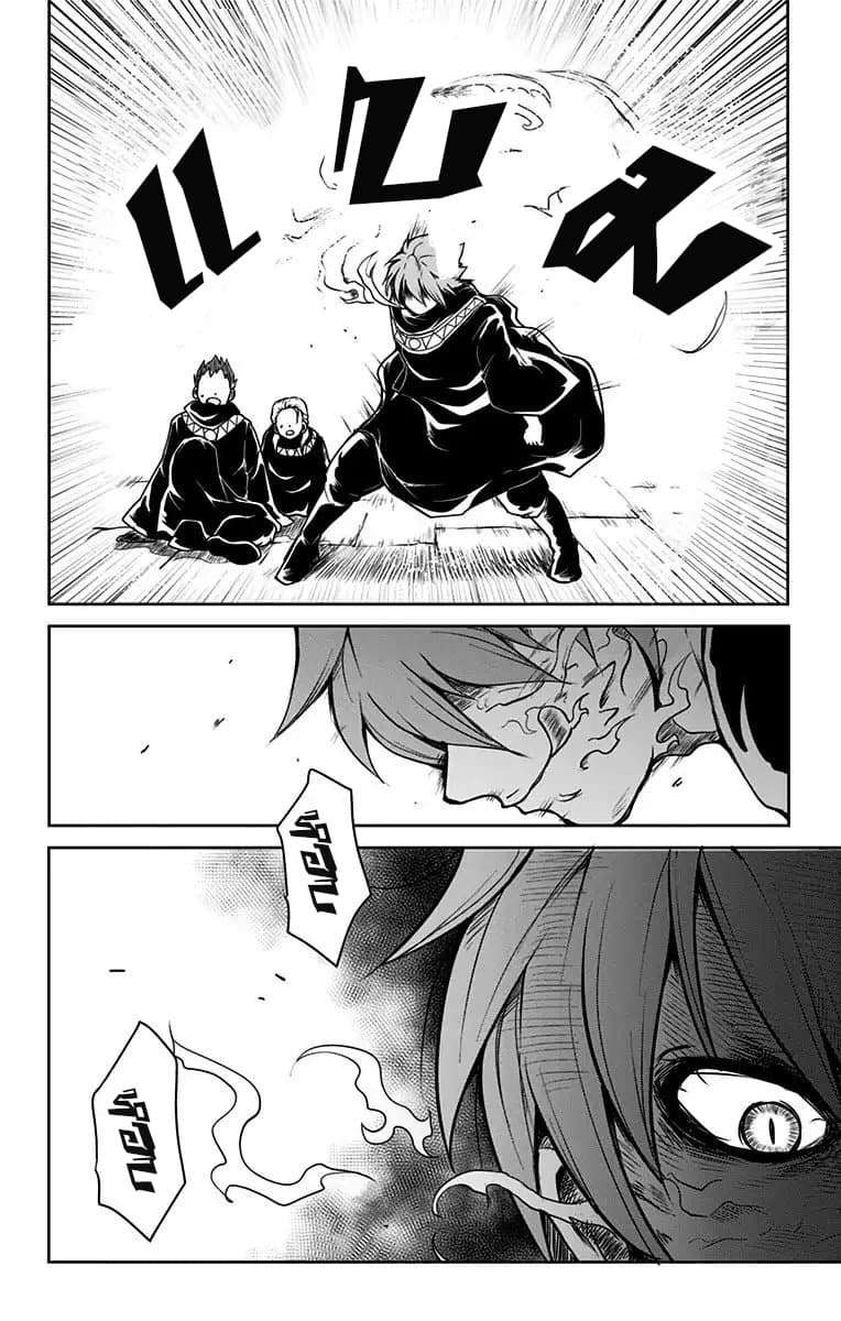 Makui no Risu 1-1