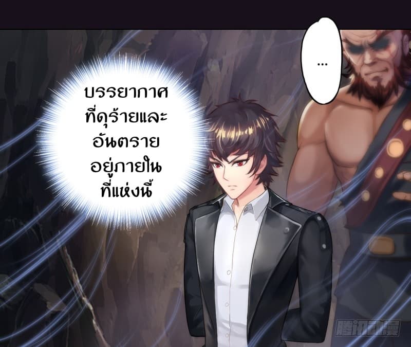 Lang Huan Academy 2-2