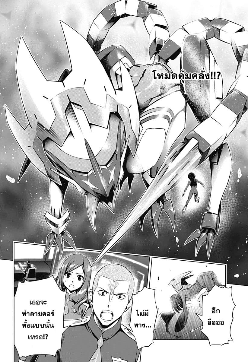 DARLING in the FRANXX 35-35