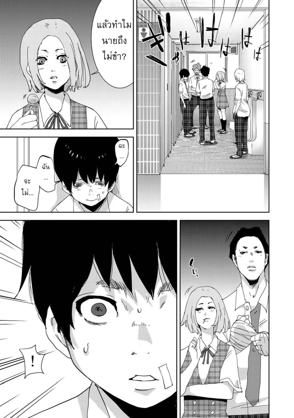 Narikawari 1-1