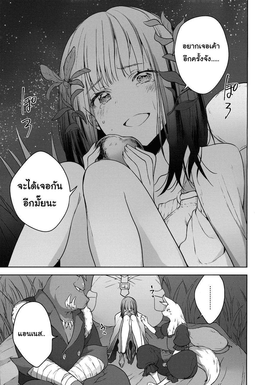 Next Life 6-6