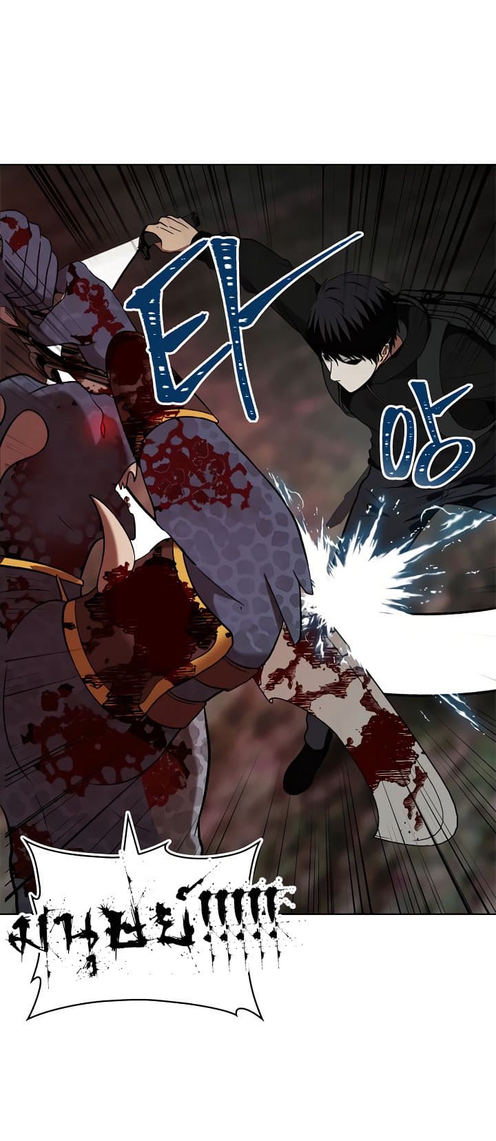 Ranker Who Lives A Second Time 16-16
