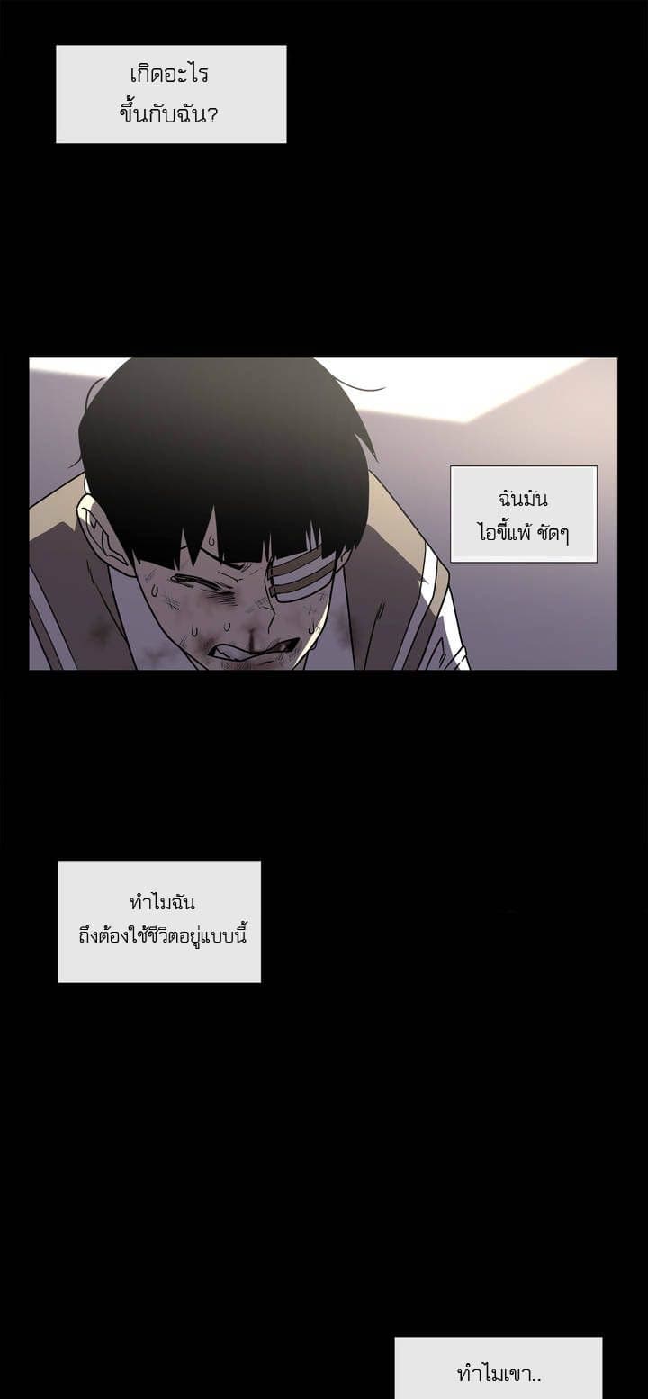 The Devil's Boy 0-0