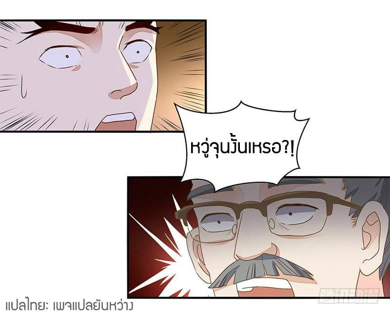 Rebirth: City Deity 5-5