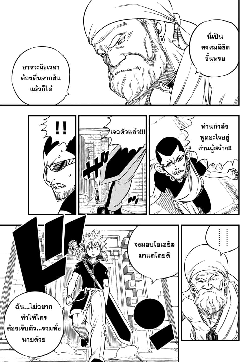 HERO'S 2-2