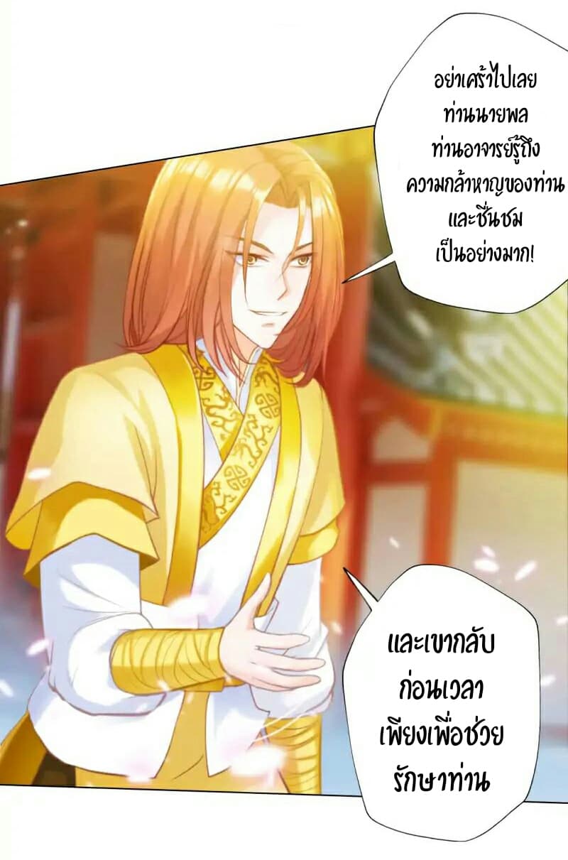 Lang Huan Academy 29-29
