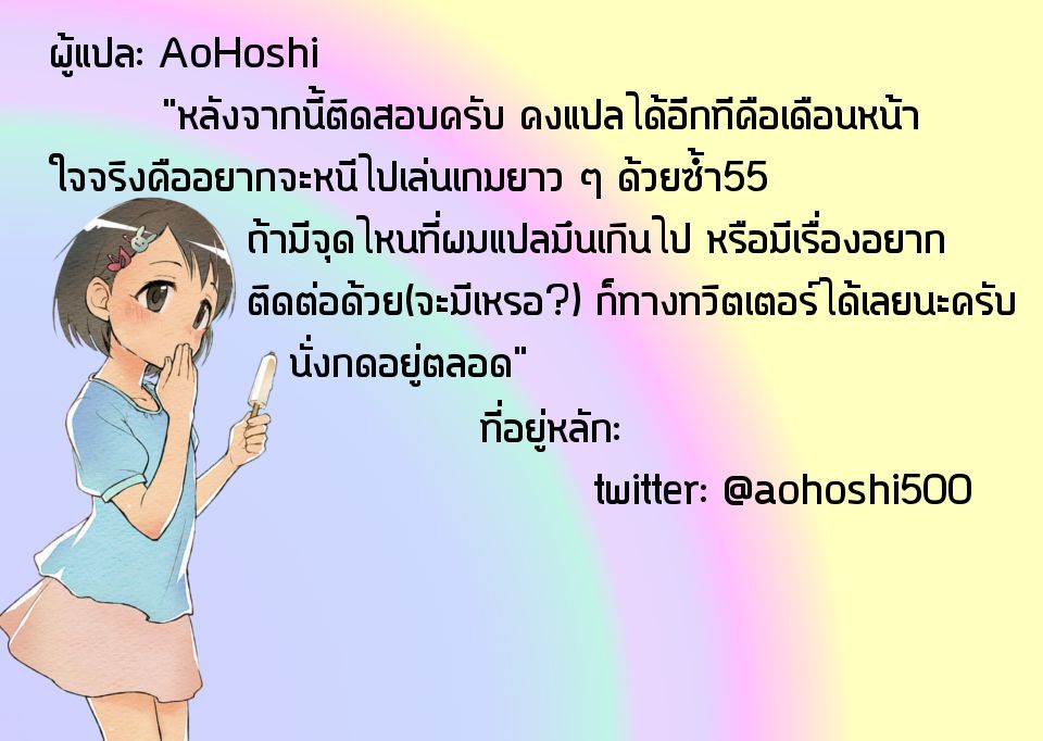 Idol M@ster Cinderella Girls U149 17-ซาซากิ จิเอะ (2)