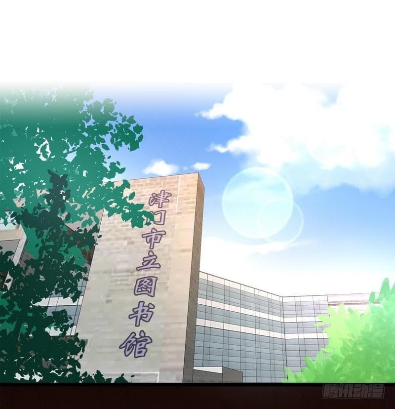 Immortal Swordsman in The Reverse World ราชันนักดาบอมตะ 2-2