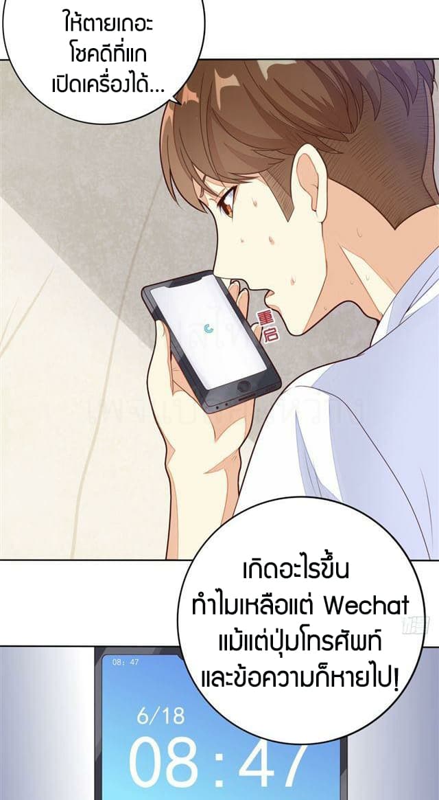 Super Wechat 1-1