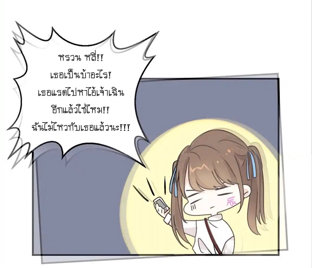 I Was XXX By My Idol 1-1