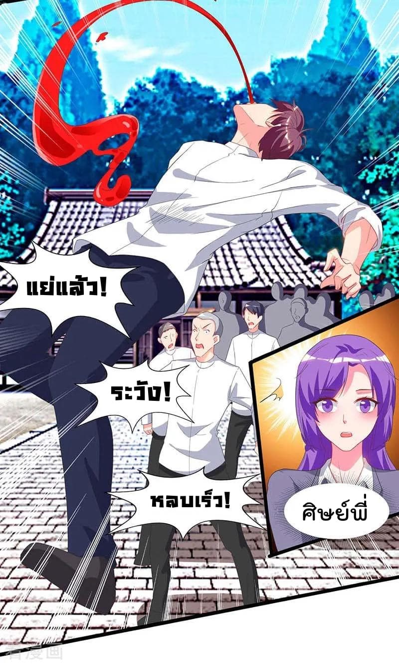 Rebirth Abandoned Less Return การเกิดใหม่ของจักรพรรดิเซียน 62-62