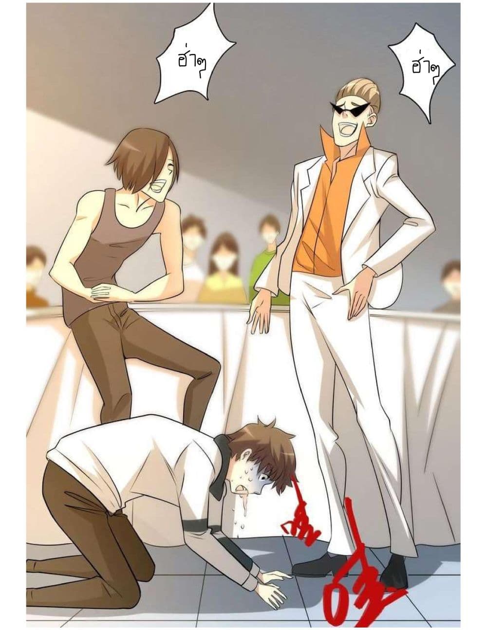 Reborn Doctor 3-3