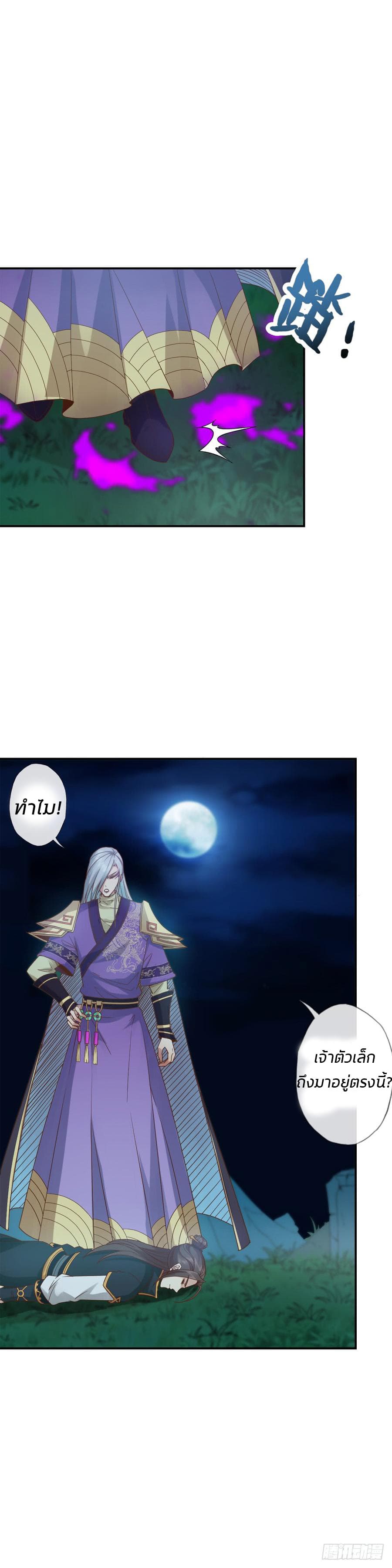 Hong Tianshen Zun 1-1