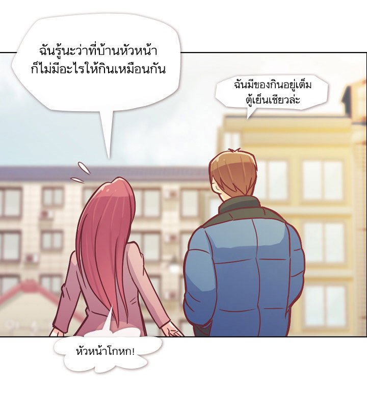 Annoying Jeong Joo Hee ยัยตัวป่วน จองจูฮี 14-14