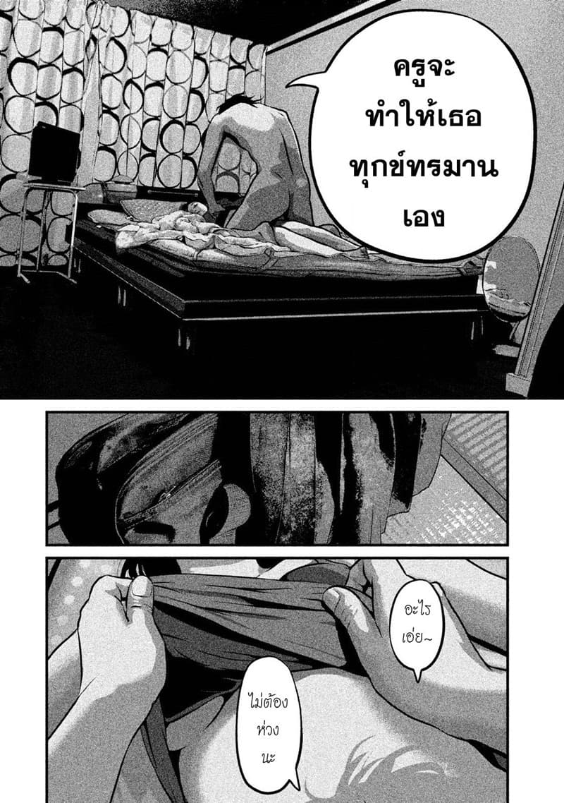 Homeroom 1-ฮีโร่